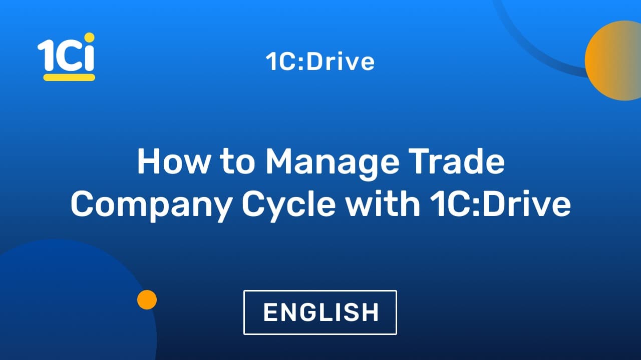 How to Optimize Operating Cycle of a Trade Company with 1C:Drive ERP