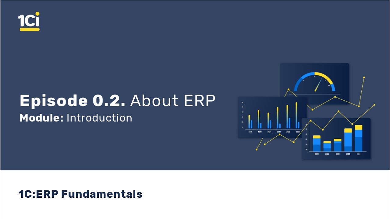 1C:ERP Fundamental. About ERP