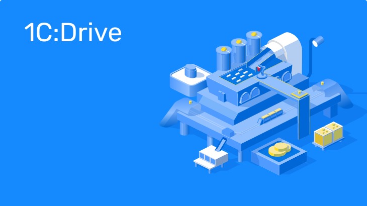 Sistem Manajemen Inventaris | 1C:Drive